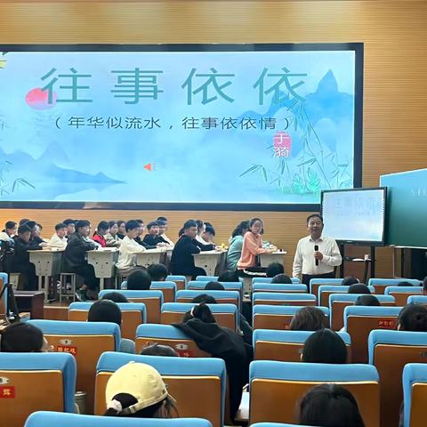 语韵悠扬，文思璀璨——记经开区初中语文优质课展评活动