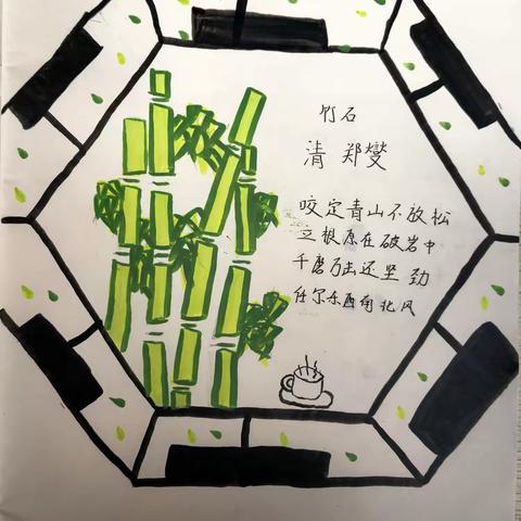 徐州市毛庄中学国庆中秋双节手工作品展