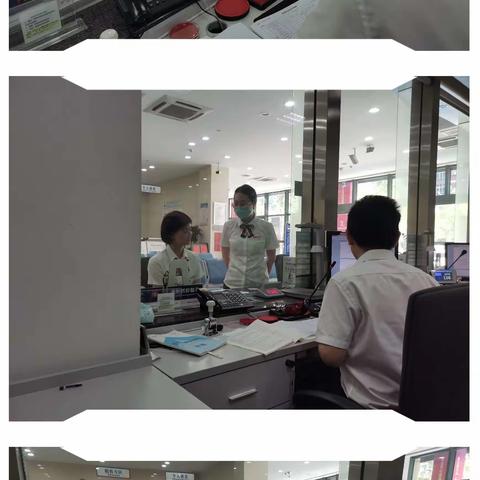 台州分行开展新核心上线期间应急业务办理方案培训及演练