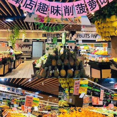 缤纷夏日，畅享果味——中百仓储随州区域文峰店削菠萝趣味赛