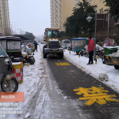 【我为群众办实事】锦华社区开展"破冰除雪、温暖人心“志愿服务活动