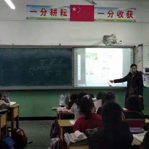 齐心协力共交流  听课评课促成长——北石槽学区齐会小学开展教研活动