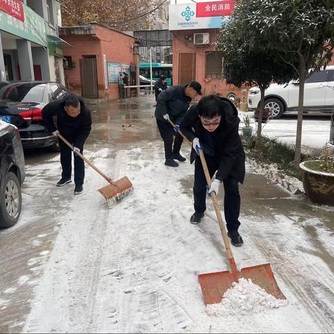 郭杜社组织行后人员清扫院内积雪