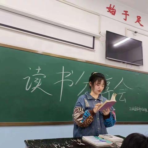 22医学对口243班读书分享会