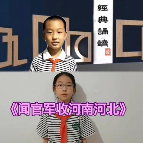 诗词浸润童年———西缸窑第二小学古诗词社团