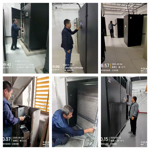 双节通信“护航”进行时：维护人员深入机房巡检，筑牢空调设备“零故障”安全线