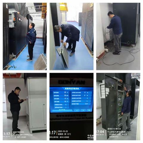 借力机房新风系统，赋能动力空调节能降耗新实践