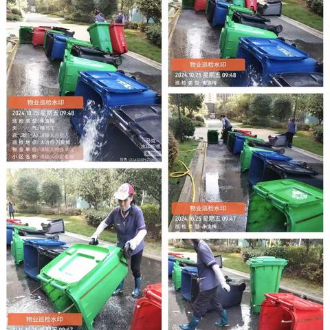 至诚物业（项目：万象城）2024年11月份工作汇报