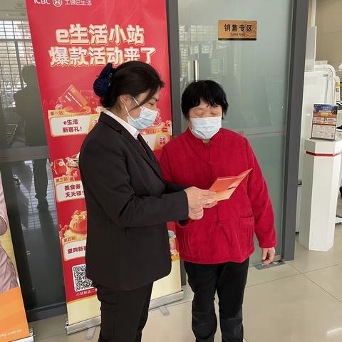 方庄航天支行优化支付服务，开展零钱包宣传活动