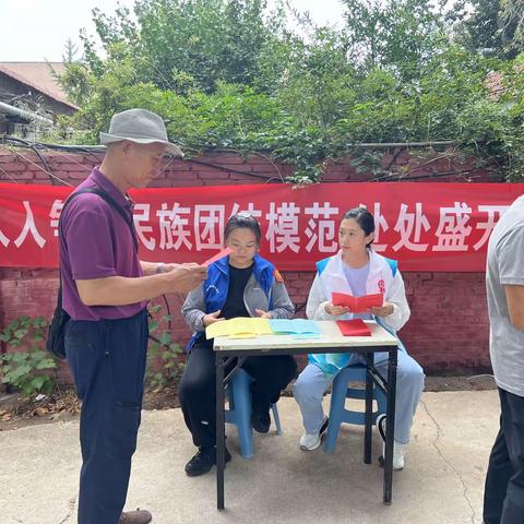【奋进燕山】燕山街道燕安社区开展民族团结进步宣传月活动