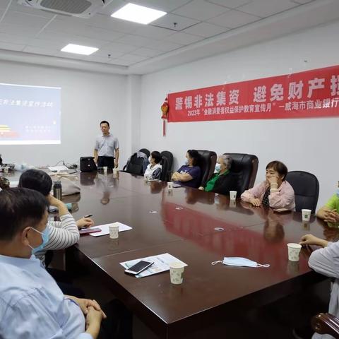 【奋进燕山】燕山街道燕安社区开展防范非法集资宣传活动