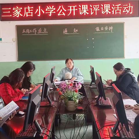 三家店小学一年级招生开始啦