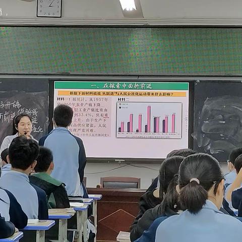 海口市琼山中学2023-2024学年度第二学期第6周历史科组教研活动