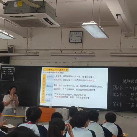 (历史组第15周）海口市琼山中学2024-2025学年度第二学期第15周历史组教研活动(第二次师徒结对汇报课 ）
