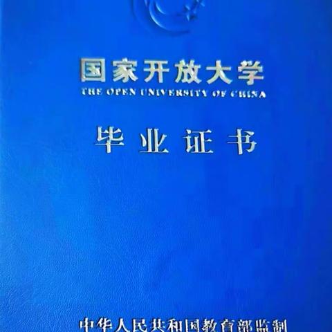 宣化开放大学常年接受学历晋升报名咨询