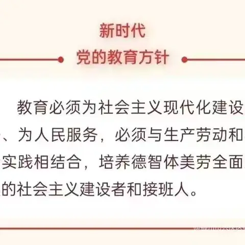 秋冬季传染病预防知识宣传——银川市兴庆区第二十一幼儿园