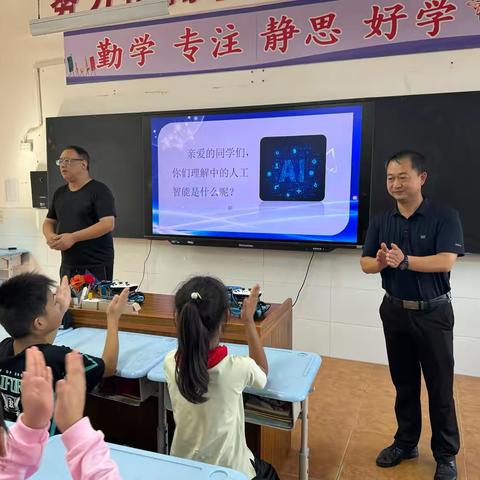 开封市中小学校外活动中心在刘满岗小学开展“科创进校园”活动