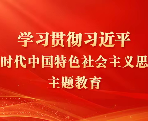 坚守教育初心 规划引领成长——2023年鼎湖区中小学幼儿园师德师风建设暨教师职业成长规划培训开班仪式