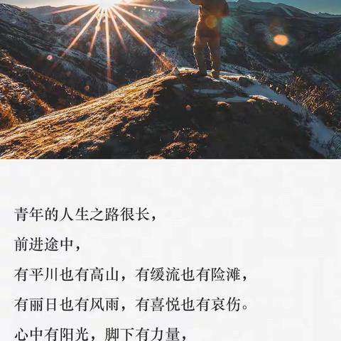 陇南维修室十二月月刊