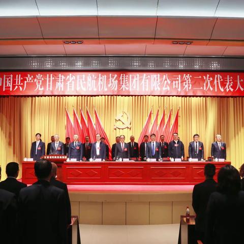陇南维修室党代会精神传达