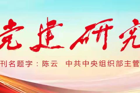 陇南维修室十一月月刊