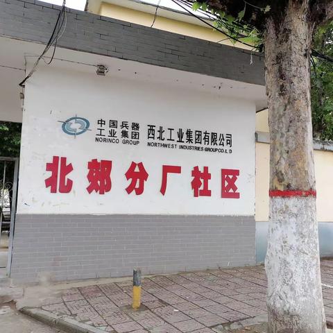 草滩街办治污减霾工作日志