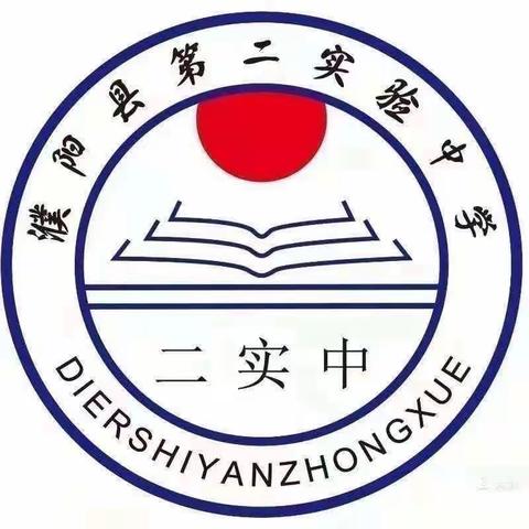 【展人物卡片 晓名著人物 品百味人生】——濮阳县第二实验中学“名著人物卡片”阅读展示活动