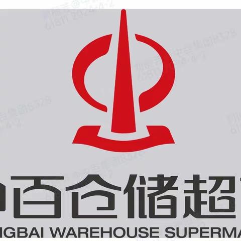 【孝感区域】价签标识巡店小结--分水店