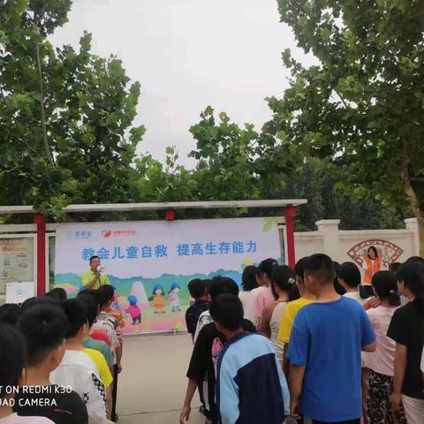 自救自护有智慧     安全成长伴我行                             ——红庙镇代庄小学