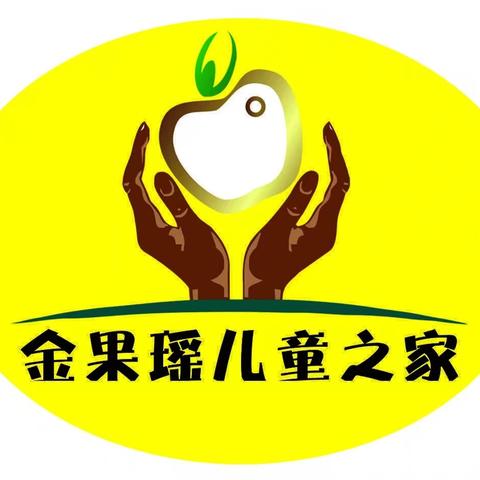 【金果瑶幼儿园】中秋节放假通知