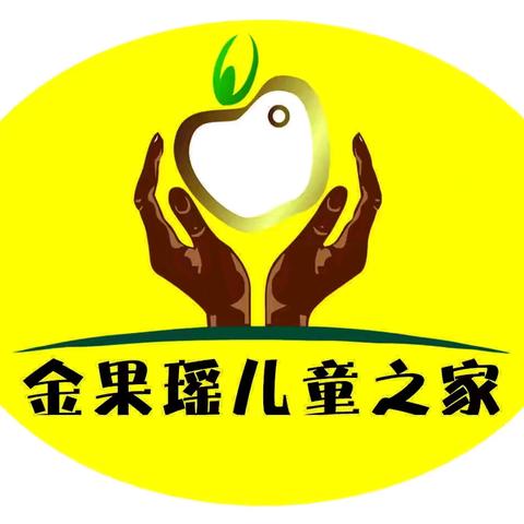 【金果瑶幼儿园】2025年寒假放假通知