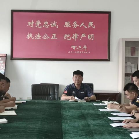 “强化政治建设   涵养优良警风”——特警党支部召开党支部会议