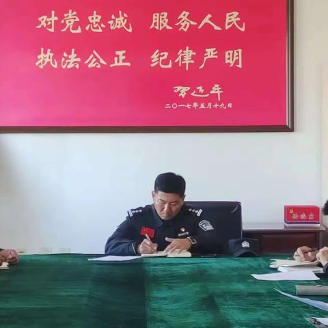 “传承延安精神 赓续奋斗血脉”——特警党支部召开党支部会议