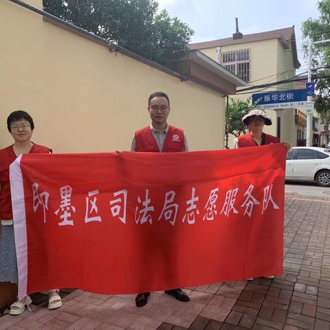 区司法局开展背街小巷包联共建活动