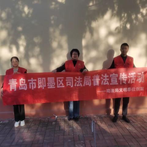 区司法局开展背街小巷包联共建活动