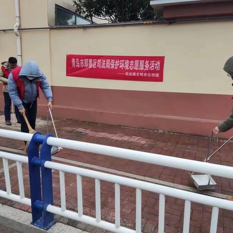 区司法局开展背街小巷包联共建活动
