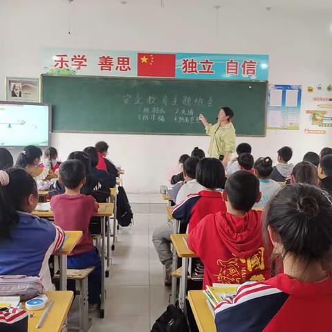 “关爱学生，幸福成长”——称勾镇中心校楼郭小学主题活动