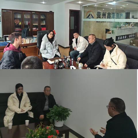 省分行房金部刘涛副总经理一行到毕节分行开展工作调研