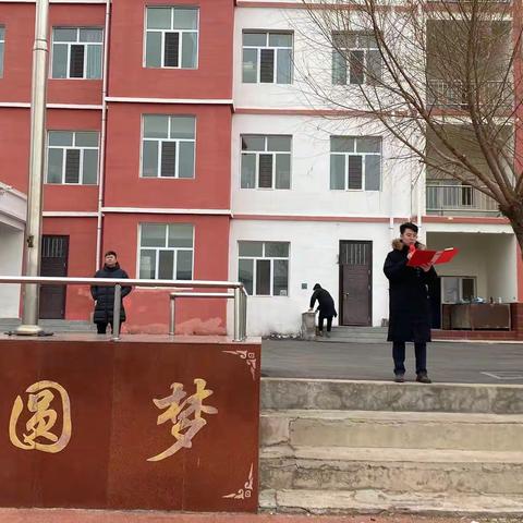 共筑强国魂，传承爱国情——库伦旗库伦小学举办纪念“一二·九” 师生冬季长跑活动