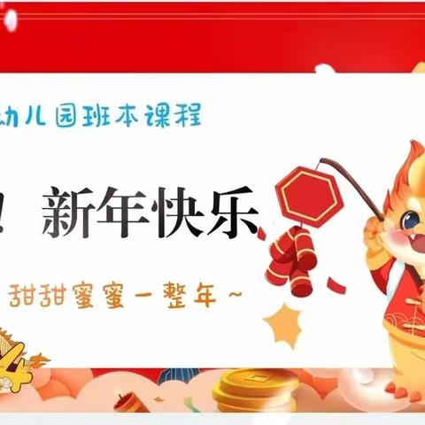 嗨  新年快乐