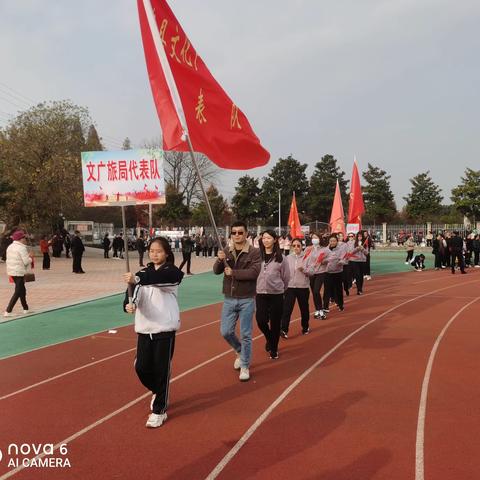 赛出风采 赛出水平 商城县文广旅局积极组织参加全县 第五届全民运动会