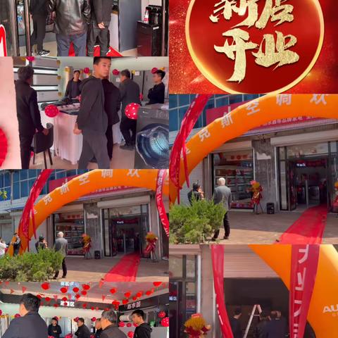 小满家电开业啦