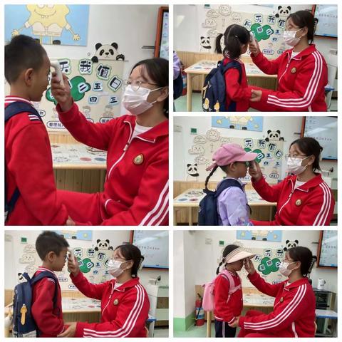 【瑞朗幼儿园】的简篇