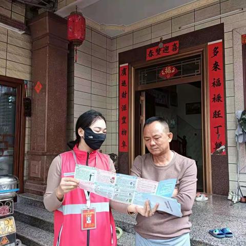 八所镇皇宁村网格员开展电信诈骗宣传