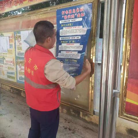 东方市八所镇网格员开展反走私宣传 筑牢群防群治防线