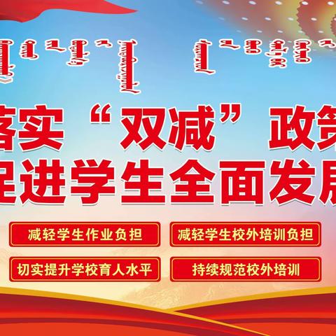 “共同的声音，共同的梦想”— 如春二小童声合唱社团活动