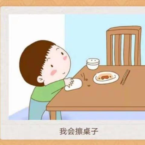 以“劳”树人  以“劳”树美——北城小学三年级劳动教育课