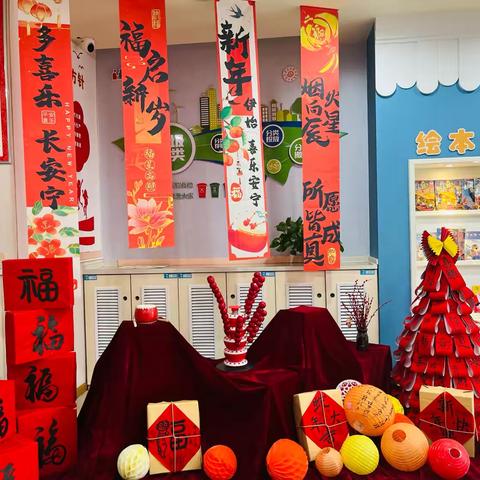 吉的堡祥安雅居幼儿园 ‍2025年元旦放假通知