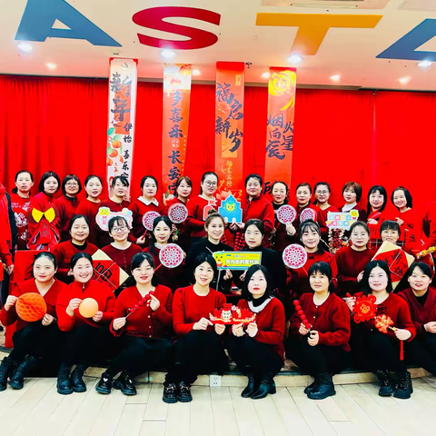 吉的堡祥安雅居幼儿园 ‍平安过寒假 快乐迎新年