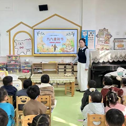 情暖重阳 爱满童心——怀远县第三幼儿园重阳节主题活动纪实